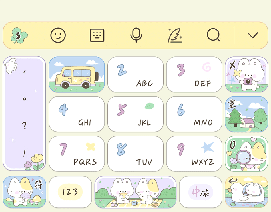 搜狗输入法安全隐私保护机制